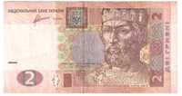 Ukraina, banknot 2 hrywny 2011 - st. -3