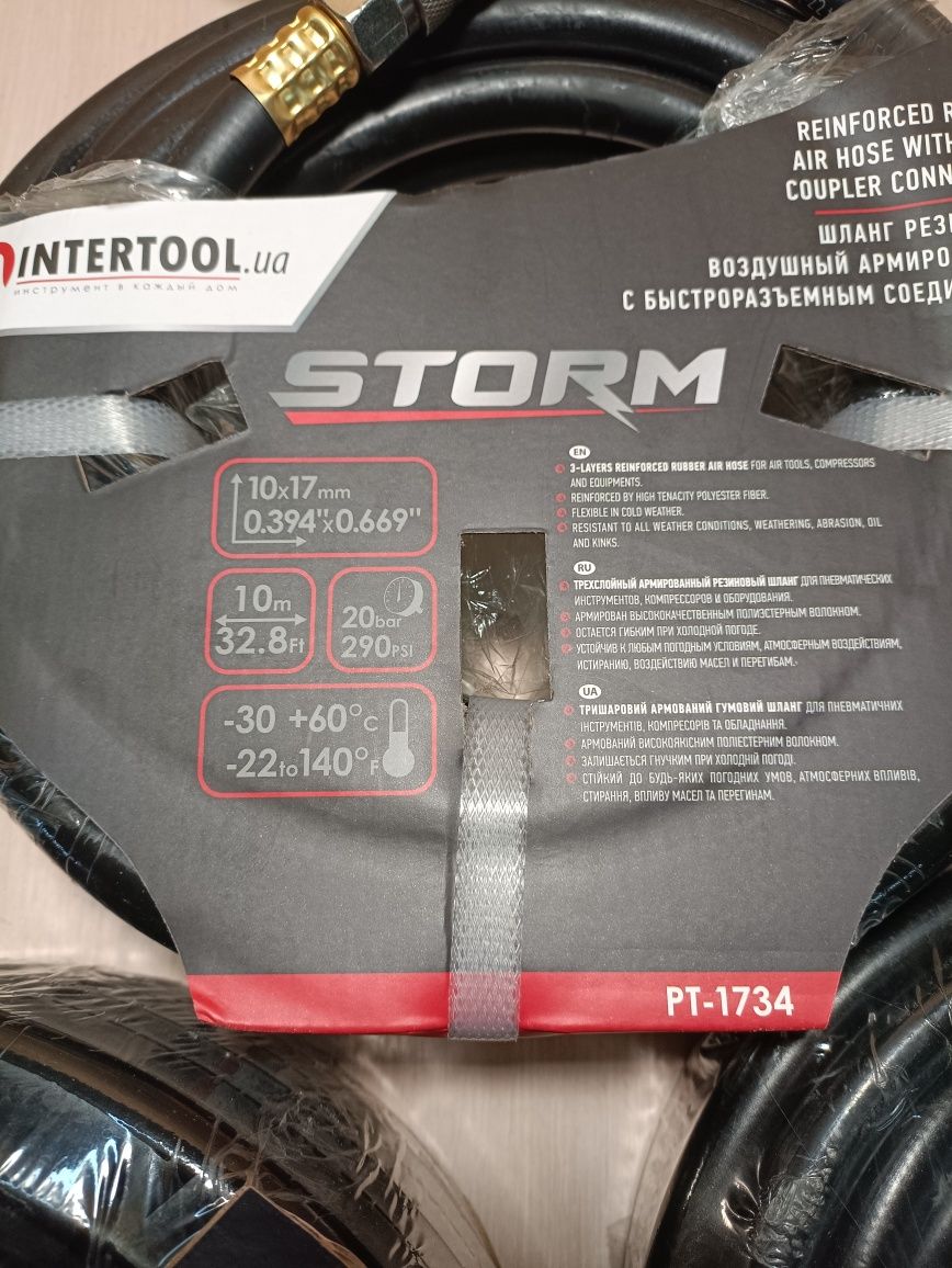 Шланг гумовий повітряний, підкачка, INTERTOOL  20атм, 8x15мм, 10х17мм
