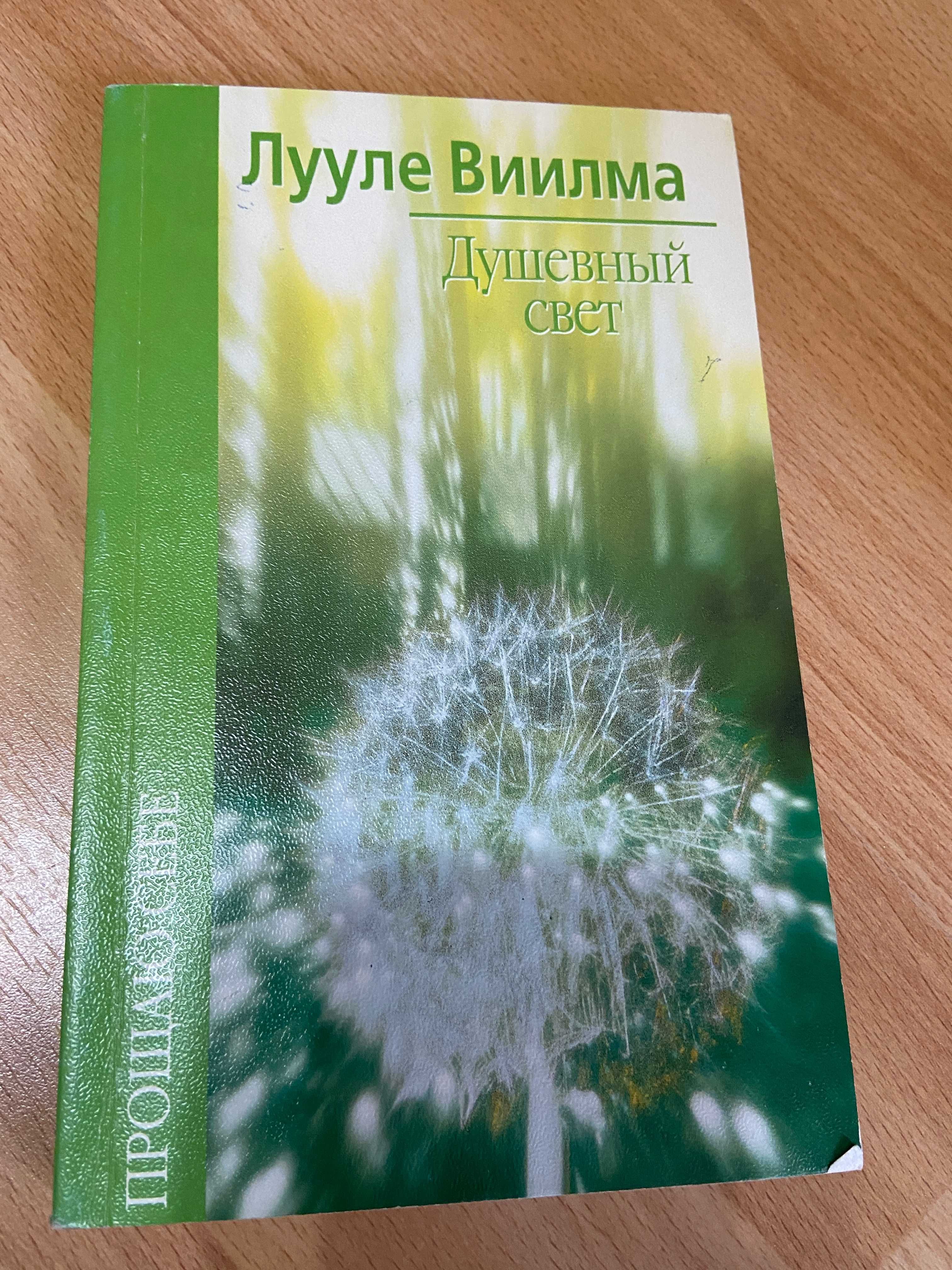 Книги по медицине, народной медицине, психология, вредные добавки.