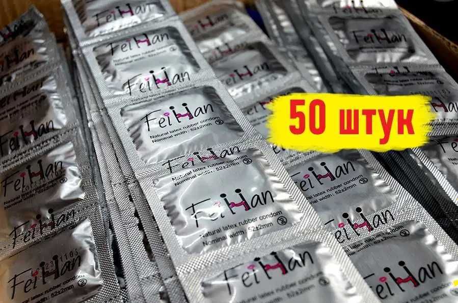 Презервативы классические до 2029, 50 шт (Презервативи, Контрацепция )