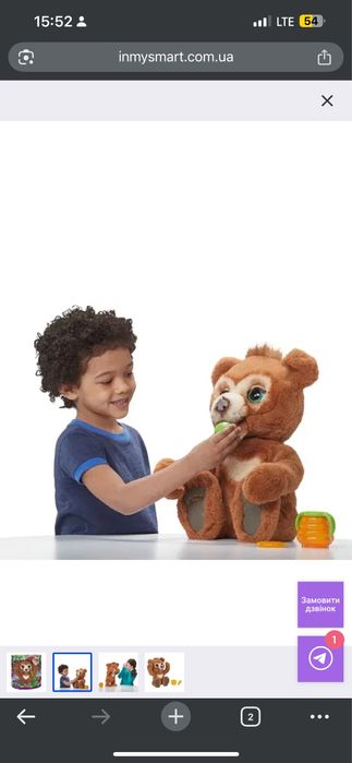 FurReal інтерактивний ведмедик