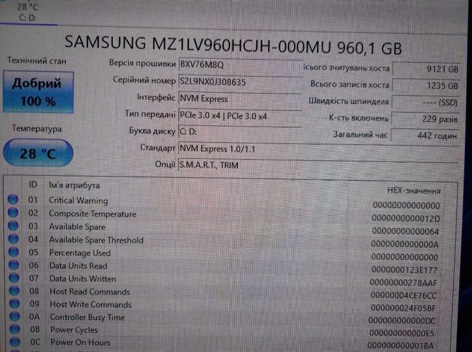 SUPER!  i9-9900K + MSi Z390-a pRO комплект