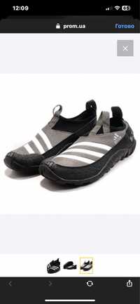 Adidas Jawpau Кросівки