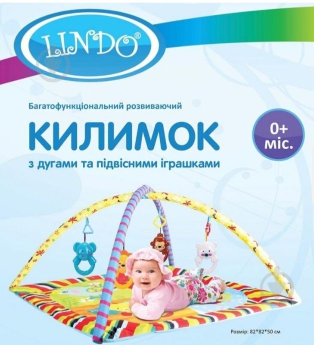 Вага електронна momert