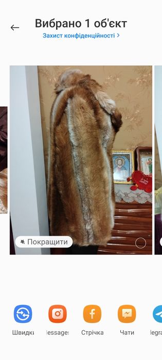 Продам коротку шубку .