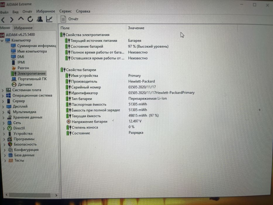 Трансформер Ноутбук HP x360 1040 G2 I5-7300/8Gb/256SSD c Гарантией.