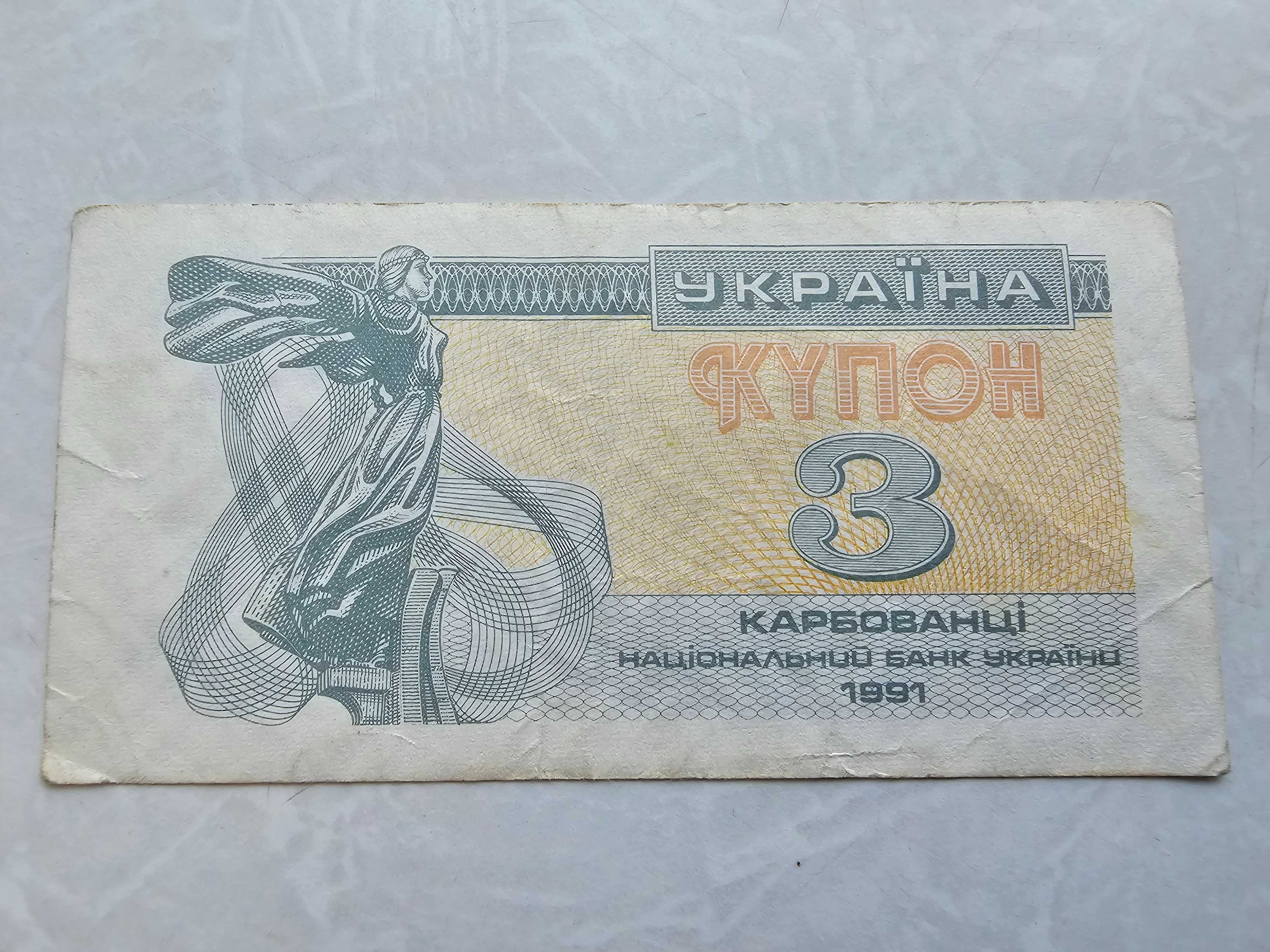 Банкноти та монети з екзотичних країн