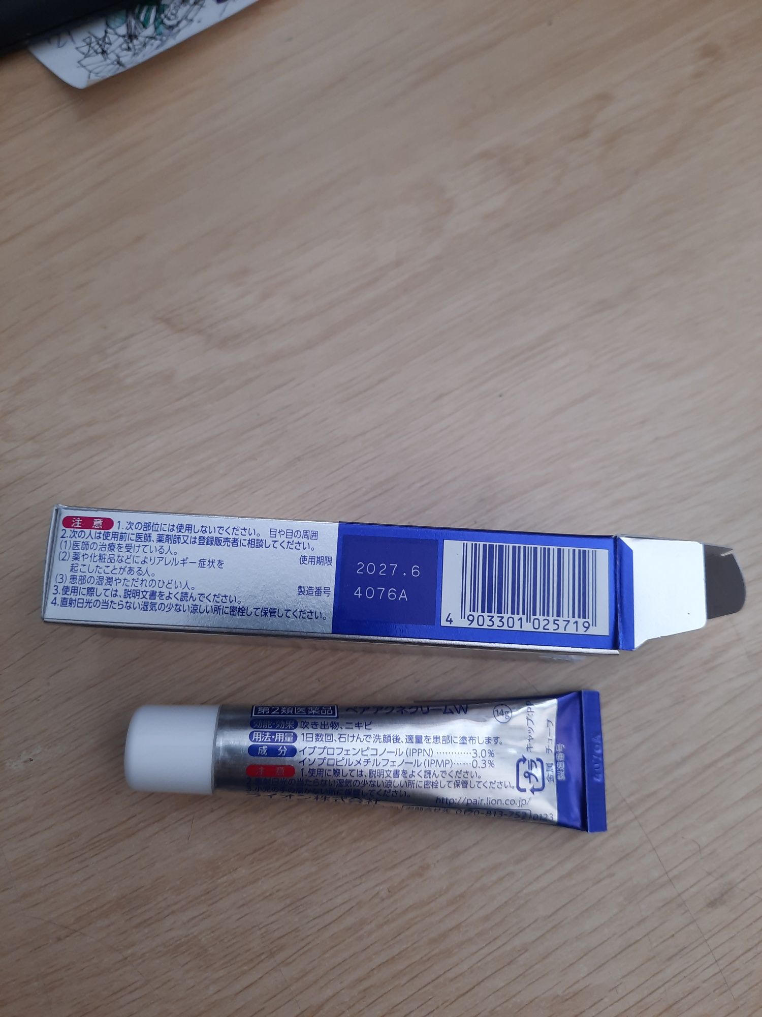 Lion Pair Крем (14 г) Pair Acne Cream W крем від почервонінт