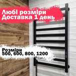 Полотенцесушитель таймер рушникосушка электрическая рушникосушарка INS