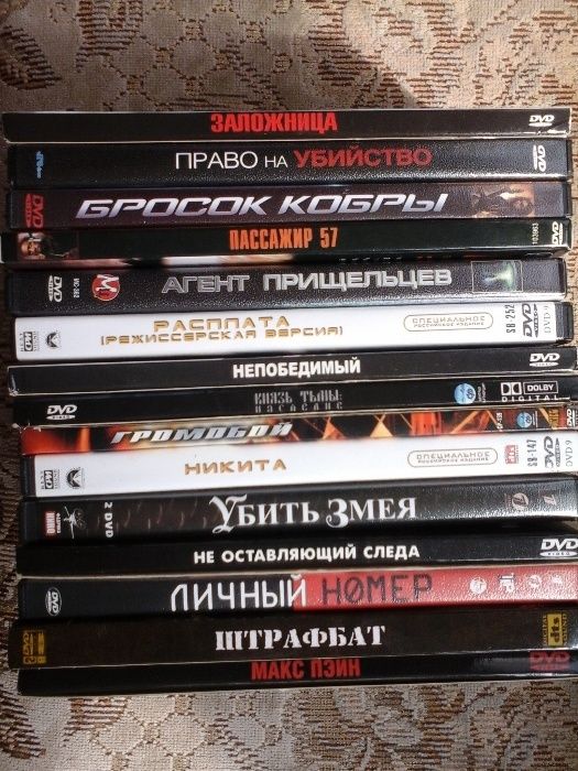 Продам лицензионные диски двд с фильмами своя коллекция
