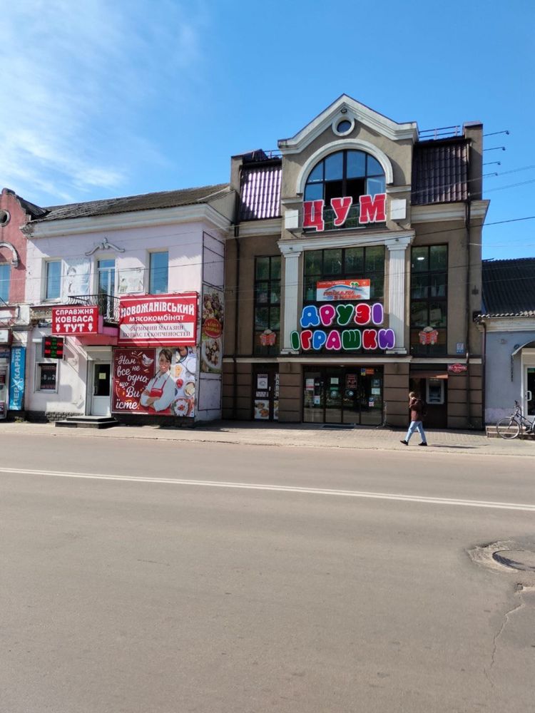 Відділ в ТЦ «ЦУМ»