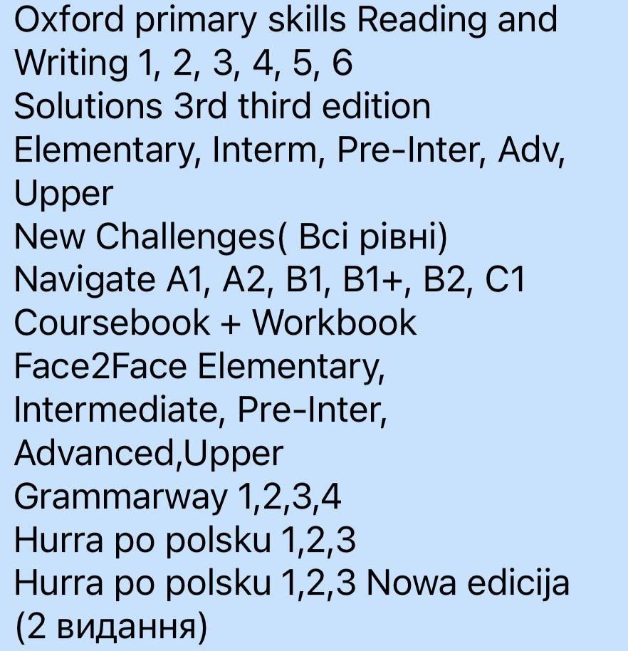 Підручники Prepare 1,2,3,4,5,6