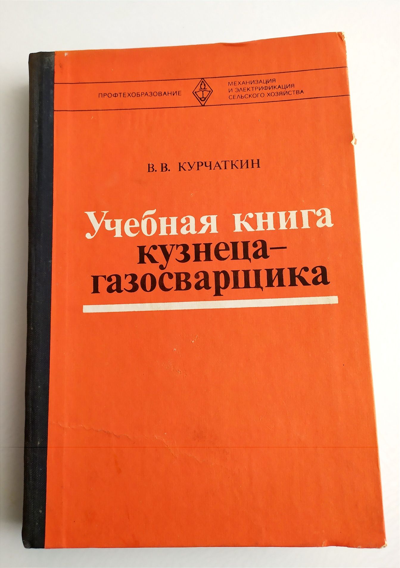 ДЛЯ КУЗНЕЦА ГАЗОСВАРЩИКА кузнечное ремесло кузнечное дело сварка кузня