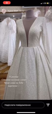 Продам Весільну сукню
