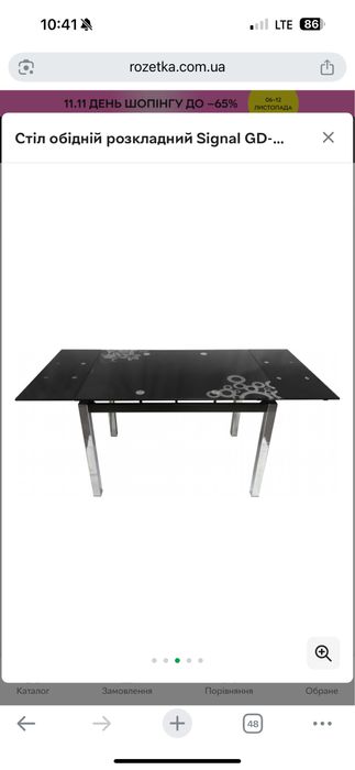 Продам стіл кухонний скляний