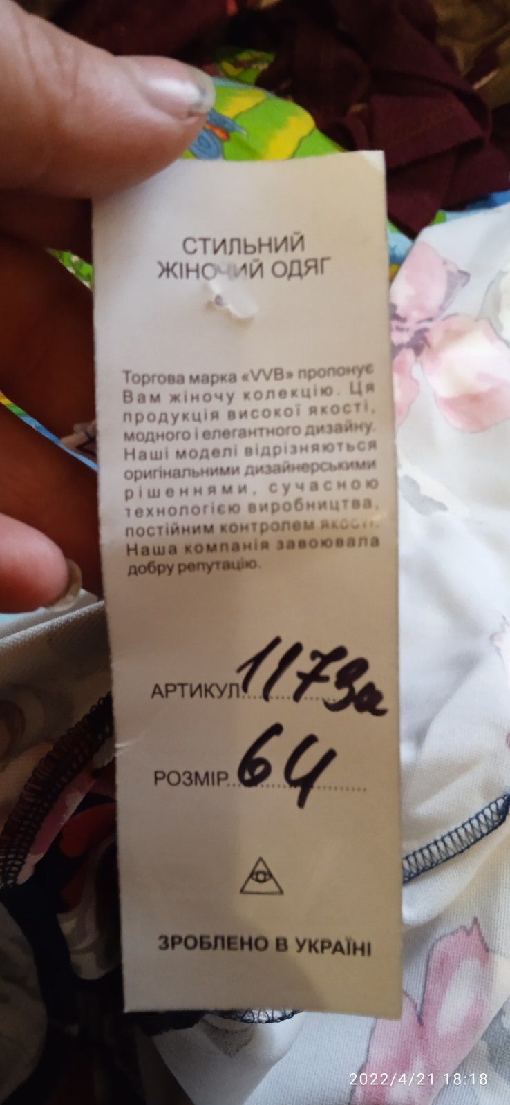 Продам плаття нове