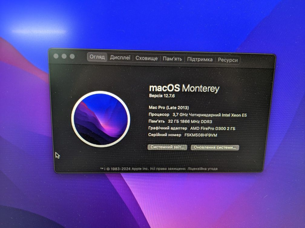 Копютер Apple Mac Pro intel Xeon E5 32Gb/1Tb