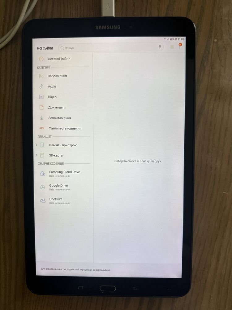 Планшет Samsung Galaxy Tab A (2016)