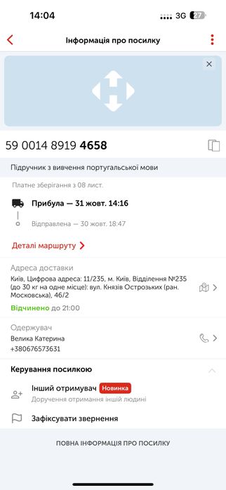 Джинси yanchee jeans