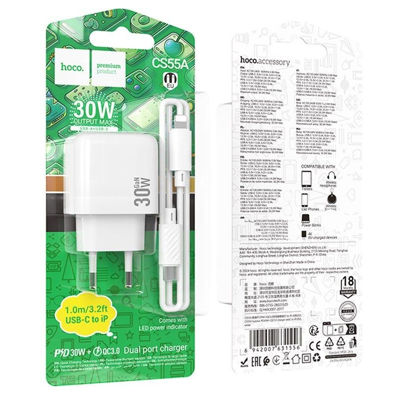 Швидка Зарядка iPhone 30W USB + Type-C / Hoco CS55A type-c to ligtning
