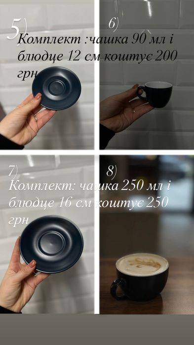Продам посуд/кухонне приладдя для дому/кавʼярні/ресторану