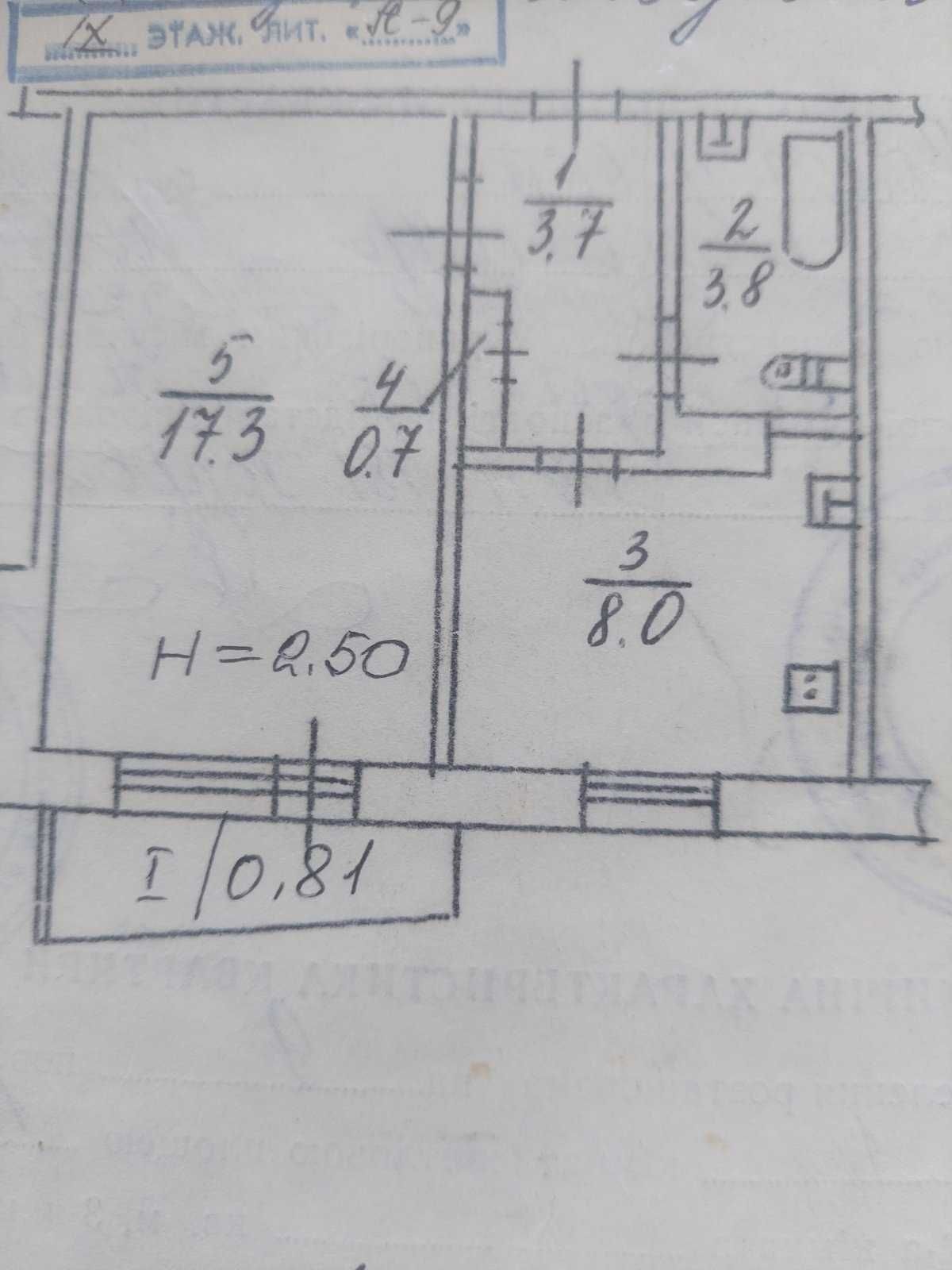 Продам 1-комнатную квартиру на Фрунзе
