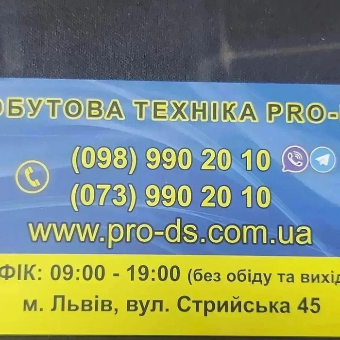 Пральна машина AEG верт. L75275TL