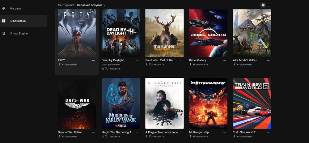 Продам аккаунт від epic games