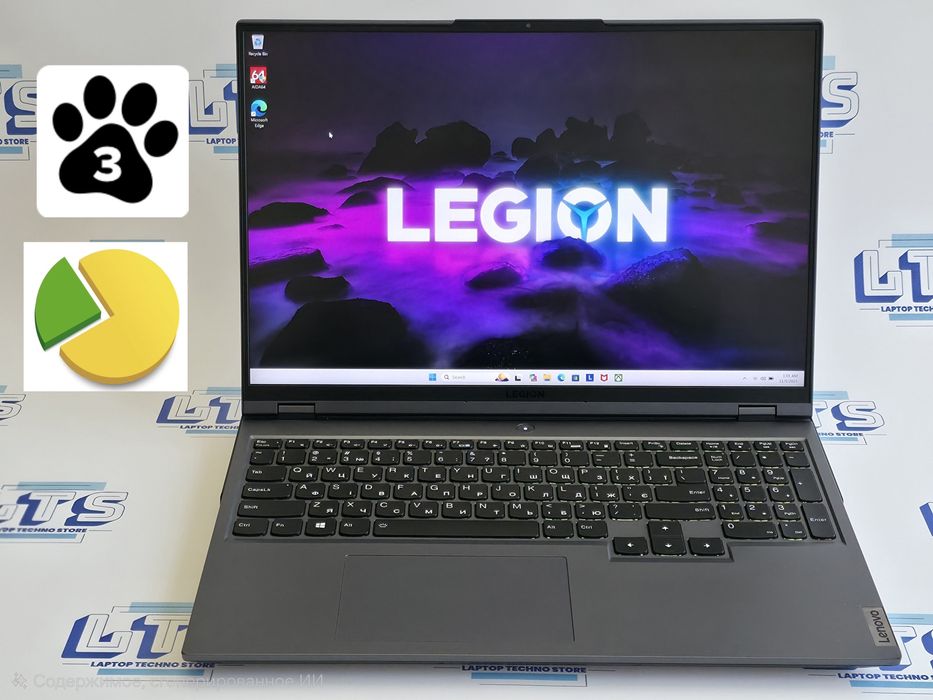 Lenovo legion 5 pro 2.5k 165Hz i7-11800H/ram16/ssd512 rtx3050