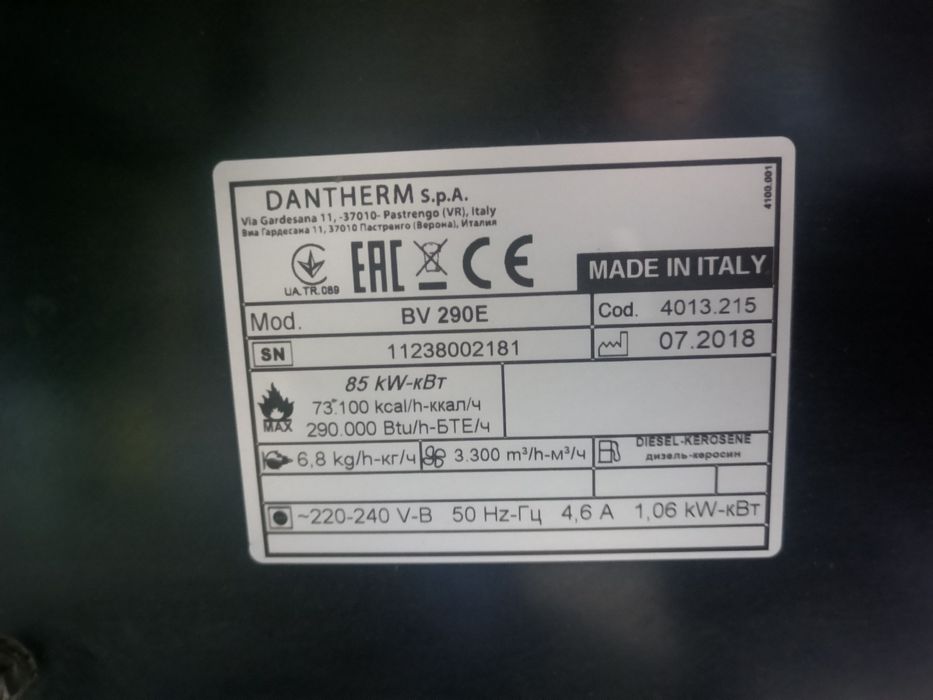 Nagrzewnica olejowa ,Rezerwacja Dla Jauba,Master nie Remington nie sia