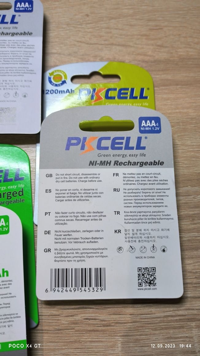 Акумулятор PKCELL 1.2V ААА/АА 600,1000,1200,2000,2600,2800 mAh. Ni-MH.