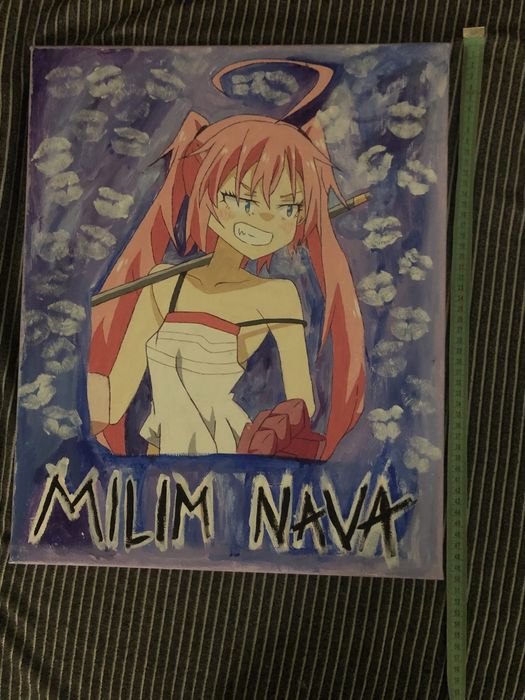 Картина Милим Нава