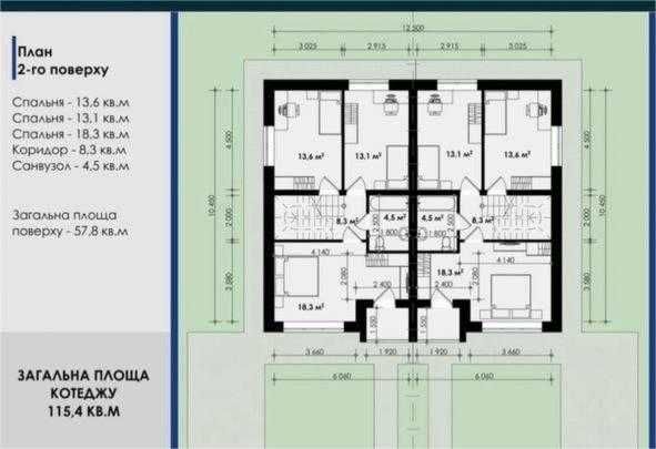 Продаж Дуплекса р-н Молокозаводу