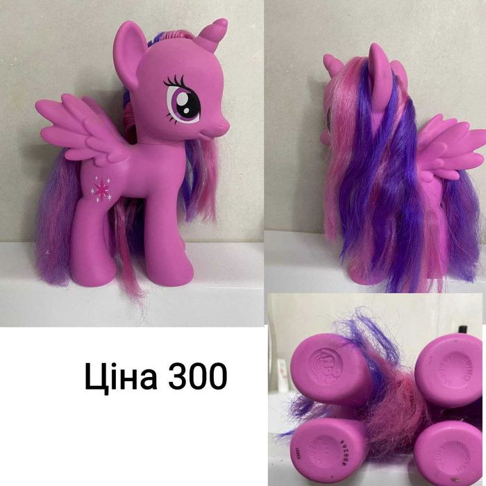 Поні 2010-2016року My little pony