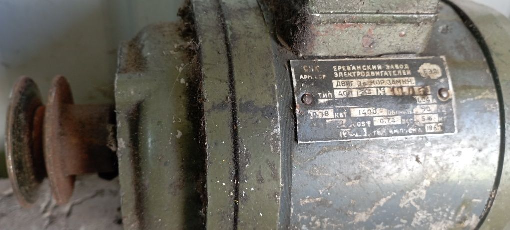 Електро двигун 220v
