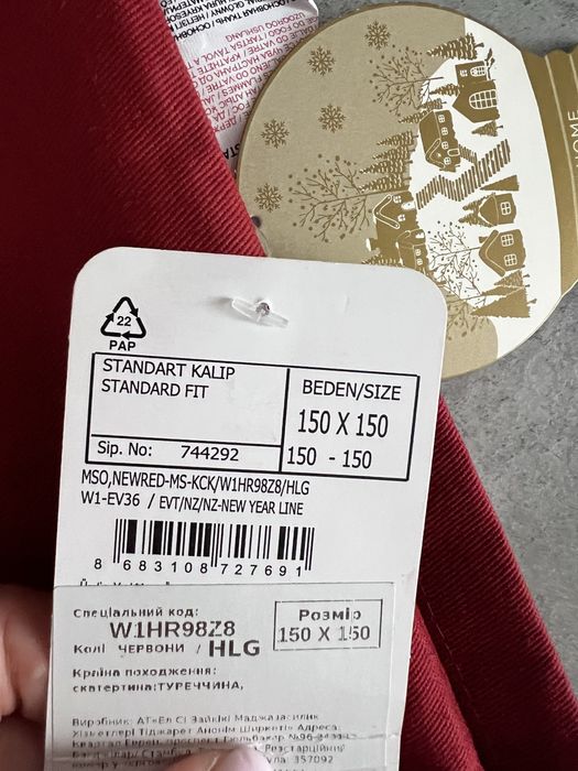 Скатертина на стіл