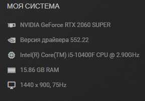 Сборка PC i5-10400f RTX 2060 SUPER