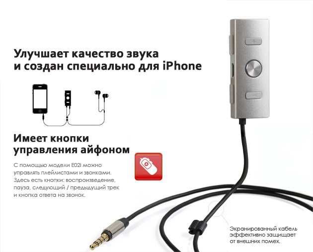 Усилитель FiiO E02E