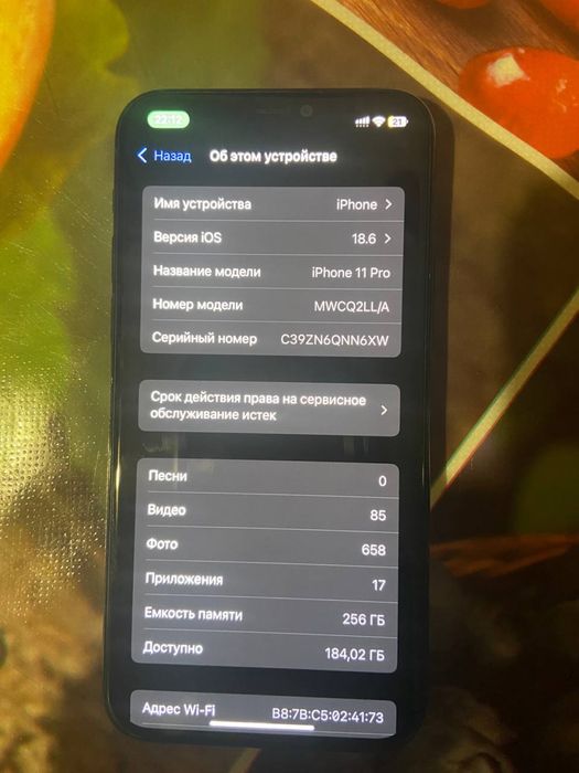 Продам iphone 11 pro 256гб отличное состояние