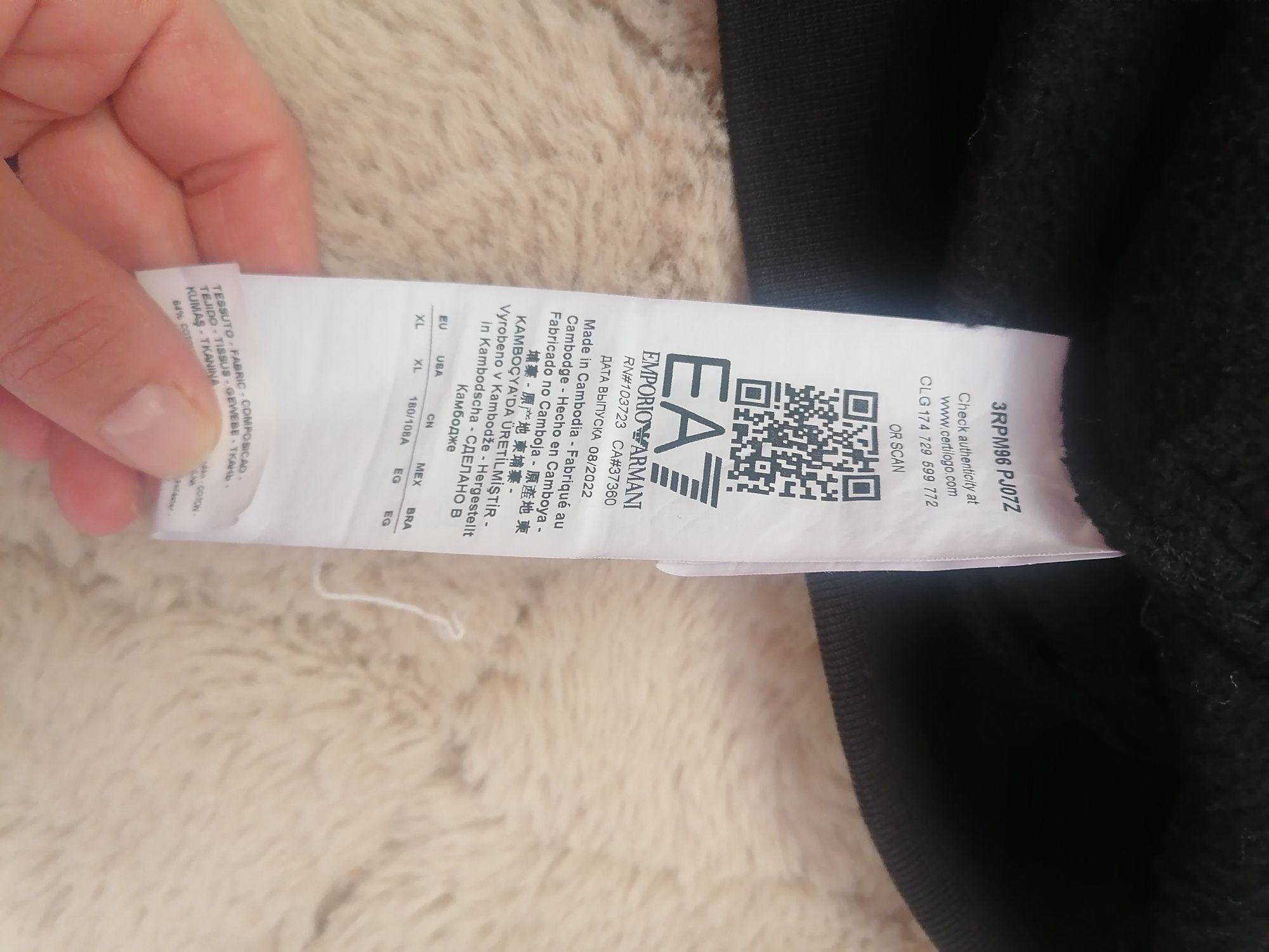 Bluza męska Armani xL czarna