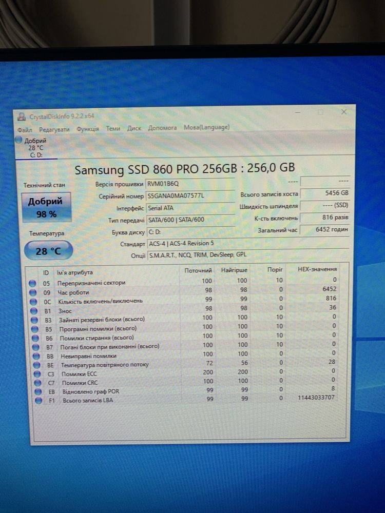 SSD накопичувач Samsung 860 Pro series 256GB 2.5" SATA III V-NAND MLC