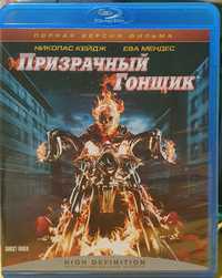 Blu ray фільм Примарний вершник,ліцензія.
