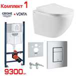 Комплект інсталяція GROHE RAPID + унітаз Roca, Devit, Imprese