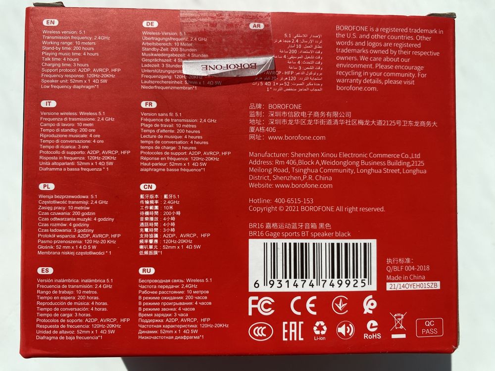 Бездротова колонка Bluetooth Borofone BR16