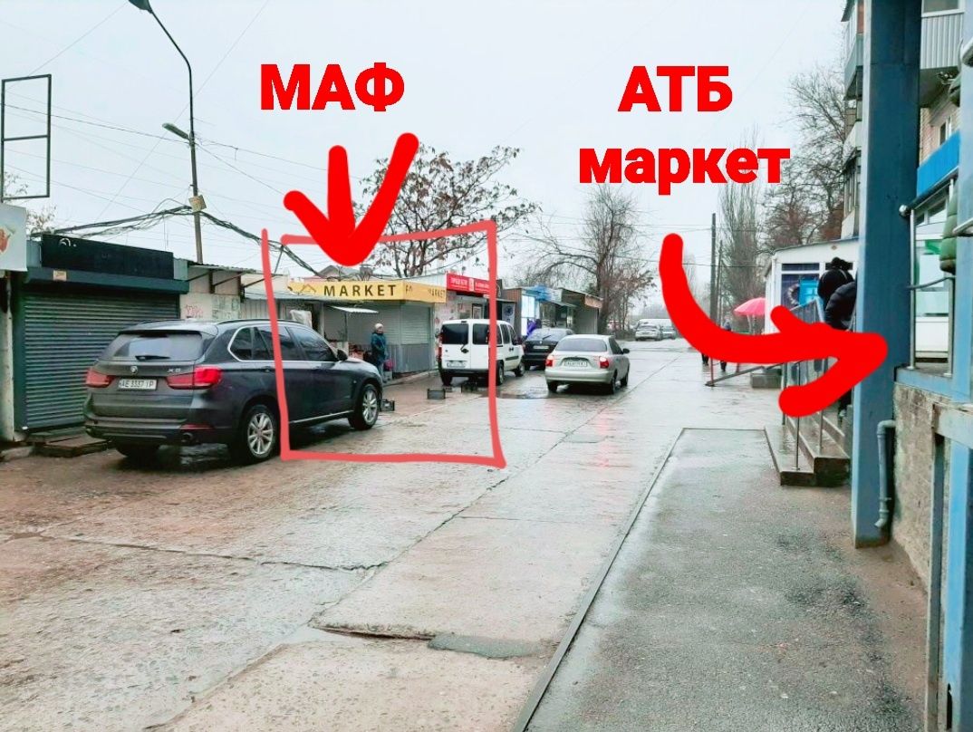 Аренда МАФа 12м2 напротив АТБ в Приднепровске