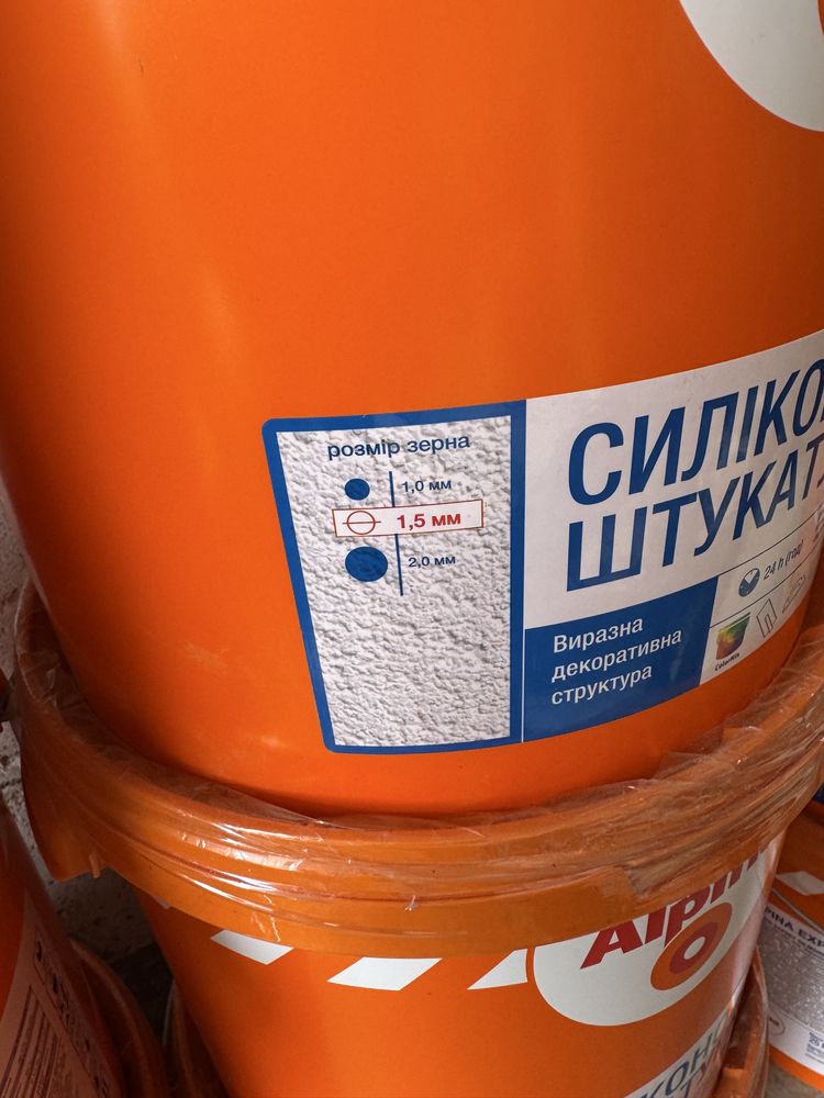 Силиконовая штукатурка барашек альпина фасад фасадная штукатурка