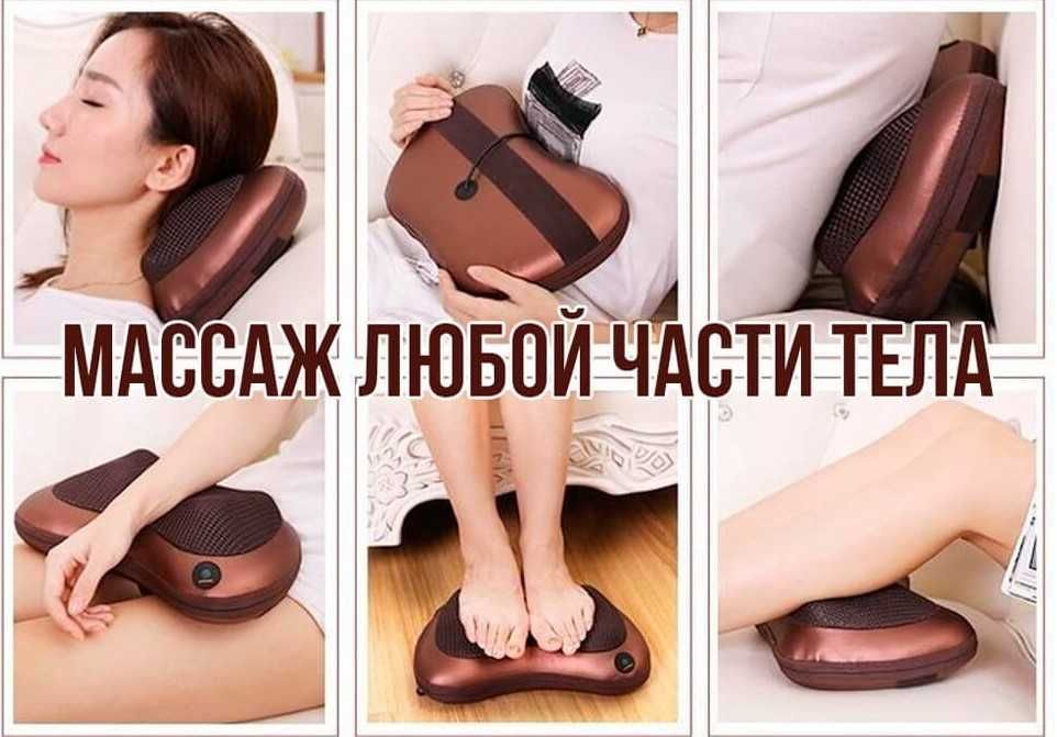 Массажная подушка с подогревом! Лечебный МАССАЖЕР для спины и шеи!