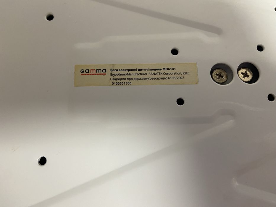 Детские весы для новорожденных Gamma
