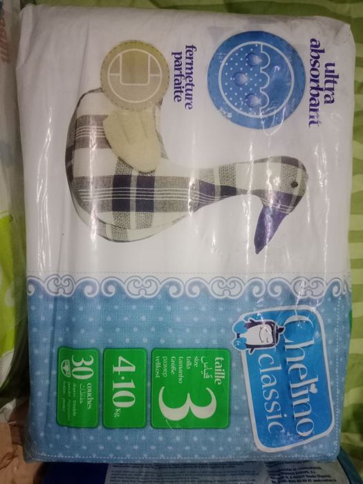 Підгузки дитячі babylove 3, chelino 3, moltex 3, consum kids 3