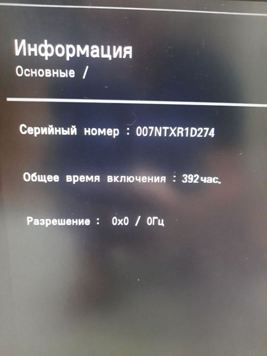 Продам LG UltraWide 34WK95U-W